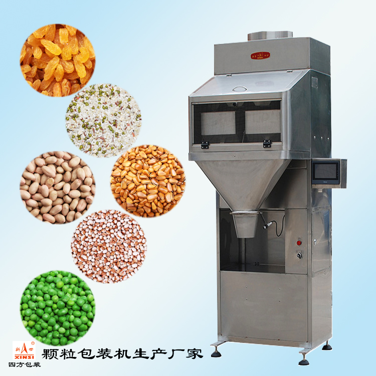 用戶如何購(gòu)買(mǎi)定量包裝機(jī)？